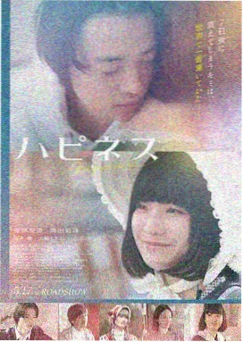 韩国电影老男孩 悬疑惊悚
