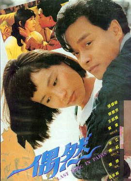 韩国电影釜山行 丧尸惊悚